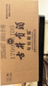 古井贡酒 年份原浆献礼 浓香型白酒 40.6度 500mL*4瓶 整箱装端午送礼 实拍图