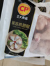 正大鸡大胸2斤 早餐鸡胸肉里脊肉鸡排冷冻生鲜鸡胸肉 实拍图