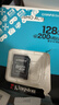 金士顿（Kingston）128GB TF（MicroSD）存储卡 内存卡U3 V30 A2 4K适配大疆Pocket 4/Action 6/Nano/无人机/运动相机 实拍图