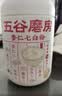 五谷磨房杏仁七白粉即食速食营养早餐代餐粉546g 实拍图