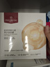 1号会员店胶原弹嫩两步曲面膜 紧致补水保湿弹润透亮  5片装送人礼物 实拍图