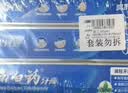 云南白药牙膏经典系列套装 清新口气护龈改善牙龈问题留兰香型180*3家庭装 实拍图
