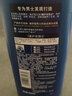 施华蔻（Schwarzkopf）男士火山岩净洁洗发露450ml(洗发水洗头膏 无硅油 深层控油去屑) 实拍图