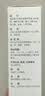 洛芙 联苯苄唑溶液（25ml：250mg）*60ml*5盒 实拍图