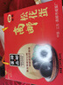 神邮 高邮皮蛋松花蛋熟制即食 65g*16枚礼盒 企业团购 实拍图