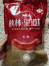 秋林里道斯中华老字号 哈尔滨红肠1.1kg/袋 量贩装 东北特产 休闲零食 实拍图