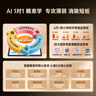 科大讯飞AI学习机T30 Lite 12.5英寸护眼大屏学生平板 中高考同源技术 星火+DeepSeek双AI模型 8+512G  实拍图
