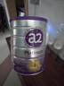 a2奶粉紫白金澳版A2蛋白幼儿配方奶粉 1段900g*3 马年送礼礼盒 实拍图