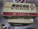 比亚迪电动车锂电池48V24Ah BYD锂电池雅迪爱玛电池（电池需客服激活） 实拍图