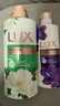 力士（LUX）沐浴露套装 清爽健肤 艾叶山茶香1000g送幽莲350g 香味持久 实拍图