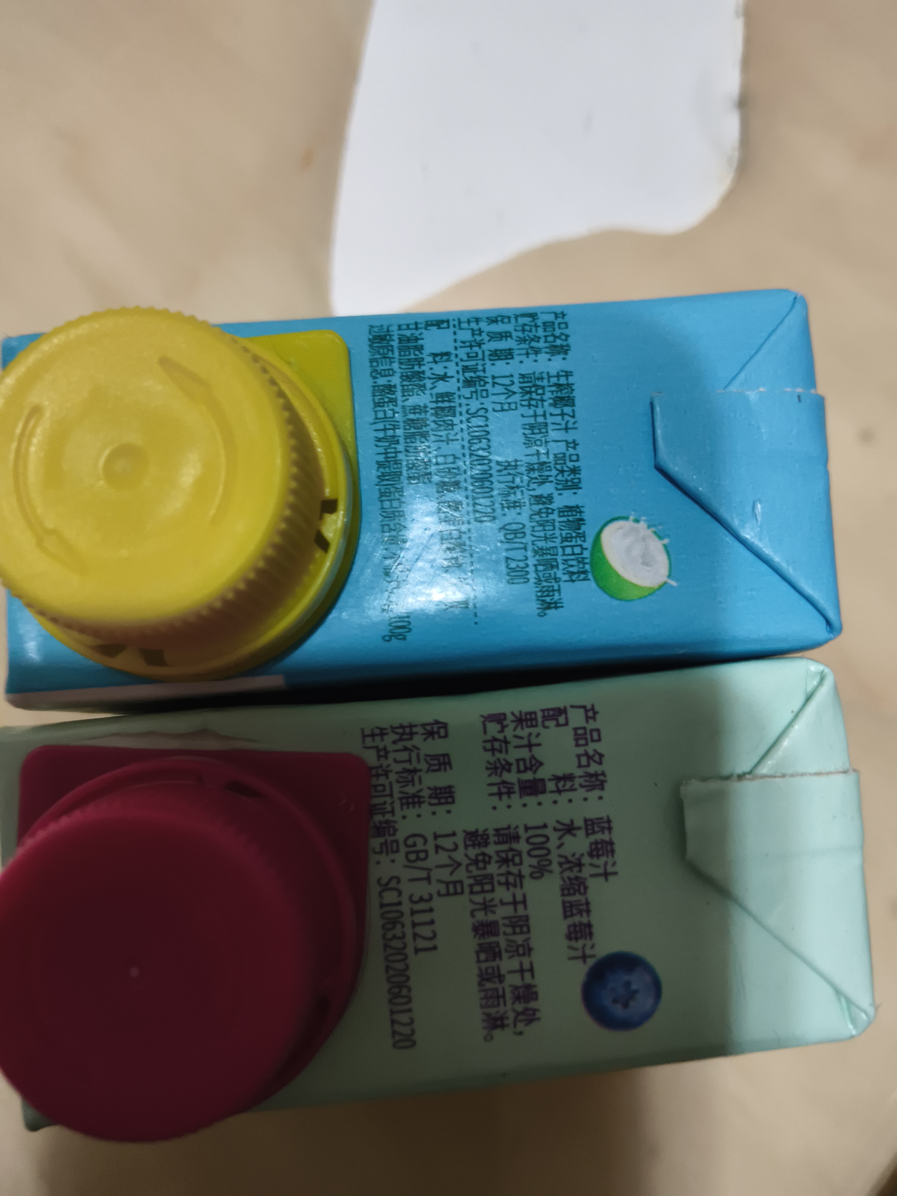 稼乐碧林果汁100%碧林果汁小包装新鲜好喝橙汁西柚汁营养浓缩盒装饮料 混合口味【二十盒】可自选口味 实拍图