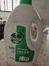 滴露（Dettol）衣物除菌液松木3L 内衣袜子衣物长效杀菌除螨 衣服消毒液儿童可用 实拍图