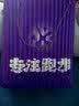 必迈（bmai）必迈远征者Pure跑步鞋运动男鞋慢跑休闲通勤透气大体重鞋子男 实拍图