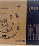 蒙牛特仑苏纯牛奶全脂灭菌乳利乐钻250ml*16盒*2箱 送礼优选 实拍图
