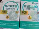 海王优品复合益生菌固体饮料 益生元冻干粉 八种益生菌 三种益生元 15袋*4盒 （囤货装） 实拍图