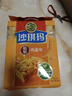 徐福记经典鸡蛋沙琪玛526g/袋 传统蛋糕 休闲零食早餐 办公室健康零食 实拍图