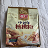 智仁中老年核桃粉独立小袋包装700g核桃味速溶即食冲饮五谷杂粮代餐粉 实拍图