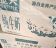 伊利【新鲜日期】金典纯牛奶整箱 200ml*24 3.6g乳蛋白端午礼盒 4-5月 实拍图