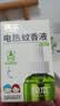润本电蚊香液驱蚊液45ml*4瓶+1个定时加热器驱蚊防蚊蚊香无香型 实拍图