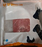 伊明食品进口原切牛瘦肉3斤 清真生鲜牛肉炖煮食材 鲜嫩不柴 实拍图