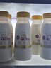 每日鲜语4.0鲜牛奶211ml*6瓶定期购每周送到家 实拍图