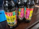 海天 生抽酱油500ml 0添加防腐剂【特级金标酱油】金标系列 实拍图