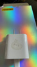 Apple/苹果 20W type-c充电器 苹果usb-c充电器原装手机快充头 旗舰店苹果iPhone 17 Pro Max充电器 实拍图