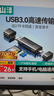 山泽USB/Type-C3.0高速读卡器SD/TF双卡适用USB-C电脑平板手机苹果17大疆无人机pocket3运动相机ccd 实拍图