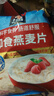桂格（QUAKER）即食燕麦片1000克袋装 营养早餐 膳食纤维 零添加白砂糖 实拍图