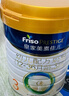 美素佳儿（Friso）皇家幼儿配方奶粉3段（1-3岁幼儿适用）800g*3罐 乳铁蛋白 实拍图
