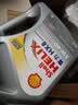 壳牌（Shell）全合成机油喜力HX8 5W-40 API SP A3/B4级 4L灰壳保养香港进口 实拍图