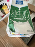 欧德堡（Oldenburger）3.4g蛋白脱脂纯牛奶1L*12盒 家庭/学生/老人用奶 早餐奶 性价款 实拍图