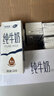 雪兰云南高原牧场苗条砖全脂纯牛奶营养早餐搭档200g-250g 【店铺热销】200*16全脂纯牛奶 实拍图