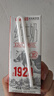 卫岗1928全脂纯牛奶250ml*24盒 3.2g优质乳蛋白  营养早餐 中华老字号 实拍图