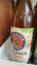 保拉纳（Paulaner）混合小麦啤酒 500ml*10瓶 黑白组合 德国进口啤酒  端午送礼 实拍图