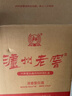 泸州老窖 六年窖头曲 浓香型白酒 52度500ml*4瓶 凤鸣祥瑞礼盒 实拍图