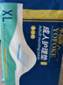 永福康成人护理垫 XL20片 尺寸80*90cm 婴儿孕产妇床垫老人一次性隔尿垫 实拍图