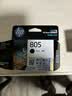 惠普（HP）805原装黑色标容墨盒 适用hp deskjet 1210/1212/2330/2332/2720/2729/2722打印机 实拍图