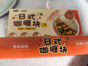 好侍（HOUSE）百梦多咖喱块 微辣 100g/盒 日式块状咖喱调味料  2-4人份 实拍图