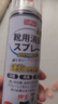 巨奇（JUQI）鞋子除臭剂360ml*3瓶银离子消毒杀菌脚臭喷雾球鞋防臭去异味速干 实拍图