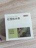 京东京造 美国进口木材 雪松木条 樟脑丸香衣柜防虫防蛀【30条装】 实拍图