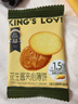 花王（KAO）蒸汽舒肩暖颈贴6片装 放松舒缓肩颈热敷撒娇猫猫款 实拍图