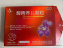 【育儿常备】健兴 醒脾养儿颗粒 2g*12袋 醒脾开胃 养血安神 用于脾气虚所致的儿童厌食 腹泻便溏 烦躁盗汗 实拍图