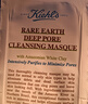 科颜氏（Kiehl's）亚马逊白泥清洁面膜 5ml单片（非卖品） 实拍图