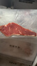 恒都 国产谷饲原切牛排组合装1.2kg（西冷4片眼肉4片）生鲜牛肉健身 实拍图