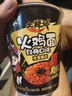 白象方便面黑金火鸡面中杯粗面 大辣娇经典+奶油2口味70g*8杯 泡面 实拍图
