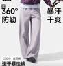 蕉下（beneunder）直筒裤速干女士通勤运动冰丝休闲长裤子防晒裤DS010 夏季款M 实拍图