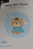 易简（yijan）婴儿理发器宝宝剃头器儿童理发器新生儿电推子自理神器HK500A 实拍图