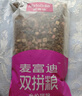麦富迪猫粮 超肉粒冻干双拼成猫粮美毛护肠三文鱼10kg/20斤【宠物金选】 实拍图
