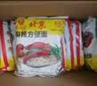 南街村 北京方便面干脆面麻辣味65克*20袋河南特产泡面零食（非原箱） 实拍图